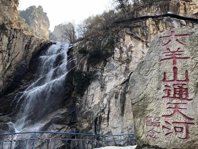 平顶山尧山自驾二日游的详细攻略：