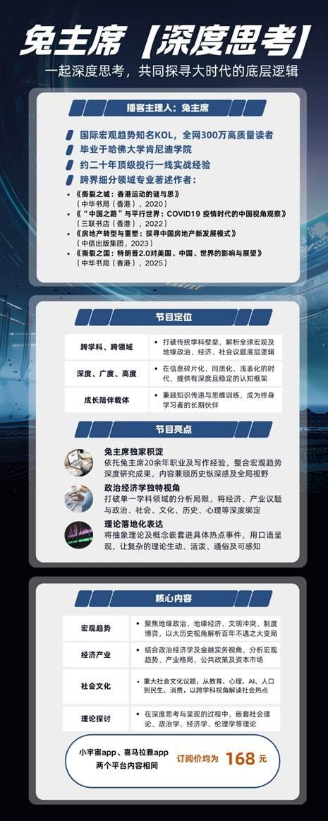 谁在主宰美国战略？白宫与国会外交路线之争（NDAA vs NSS）