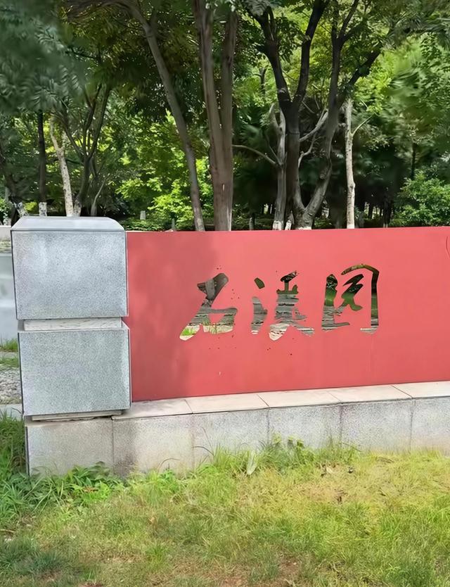 昆明藏了个“水上森林”，白鹭翩飞，公交直达！名称见文末→