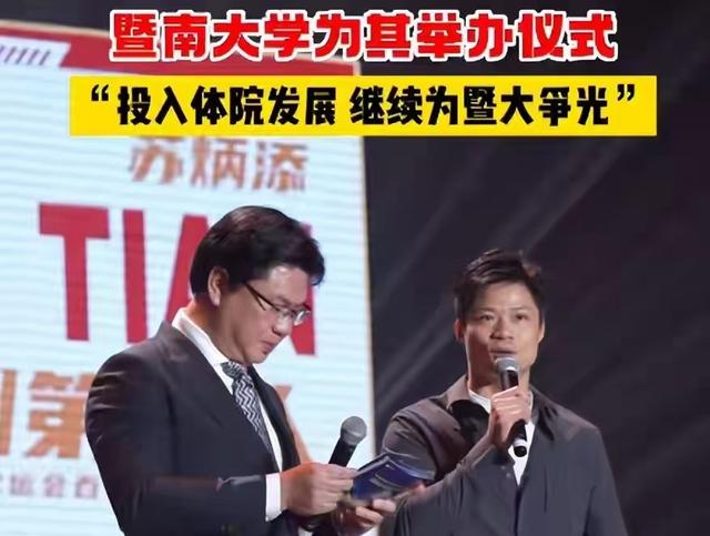 离春节仅1个月，官媒高调官宣全红婵喜讯	，原来郭晶晶真的没说错