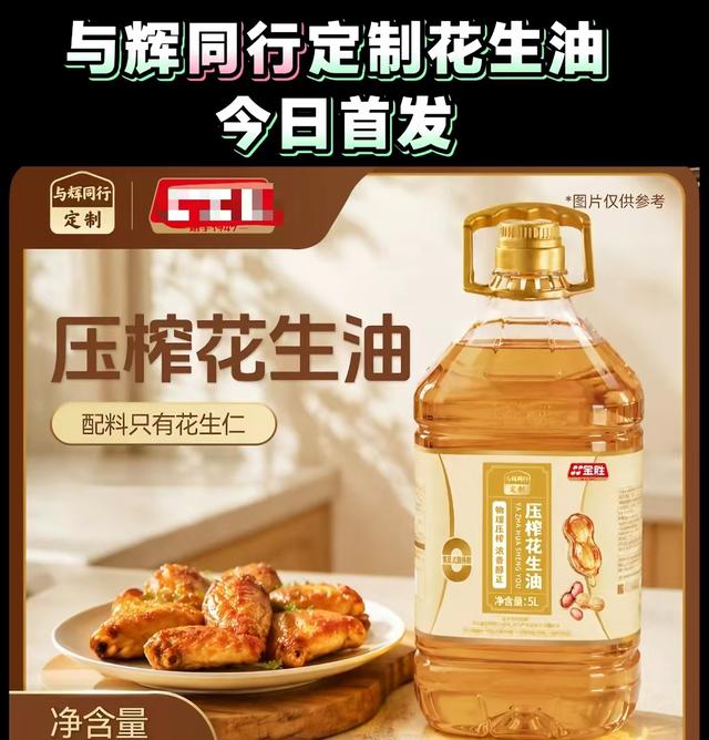 获得央视奖项仅5个月，董宇辉再亮新身份，原来他还有一张好牌