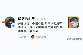 买卖棋的，哪一方人最多？图片