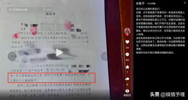 退伍军人王潇车祸去世，年仅29岁，父亲发声：儿媳责任不可推卸