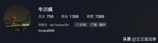 男子自驾青海失联后续：行车记录曝光，警方介入，四疑点细思极恐