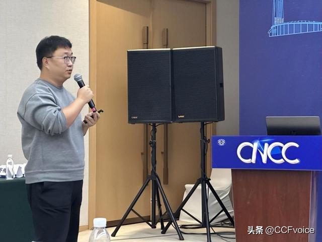 CNCC2025“大模型时代的复杂软件生成”专题论坛举办