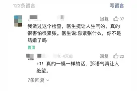 穿这么性感，想让老公累断腰啊？被性羞辱的中国女性，如何反击图片