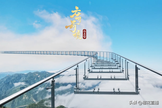 文旅+科技：“方寸奇境·南五台”开启沉浸式实景XR云游新体验