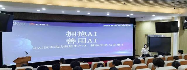 中国县城的打工人，快被AI培训班包围了