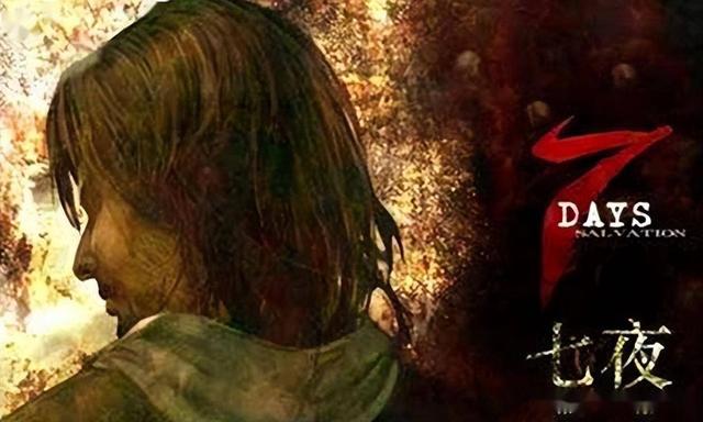 老泪纵横，国产塞班游戏《七夜》30年后被高清重制，原班人马打造