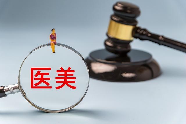 为何变美不成反丧命？美国警花哥伦比亚整容，三孩妈魂断手术台！