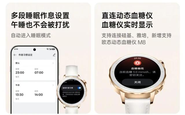 OPPO手机上线苹果手表互联互通功能：支持同步来电、通知
