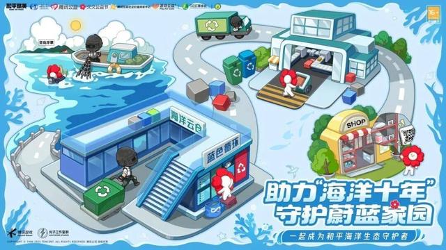 登上央视网，和平精英已成为中国游戏技术创新与文化输出的代表