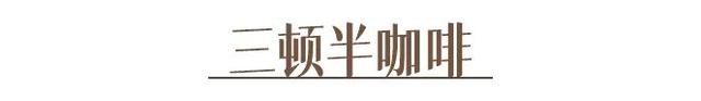 你喝的奶茶上黑名单了吗？教你在家就能做的神仙饮品
