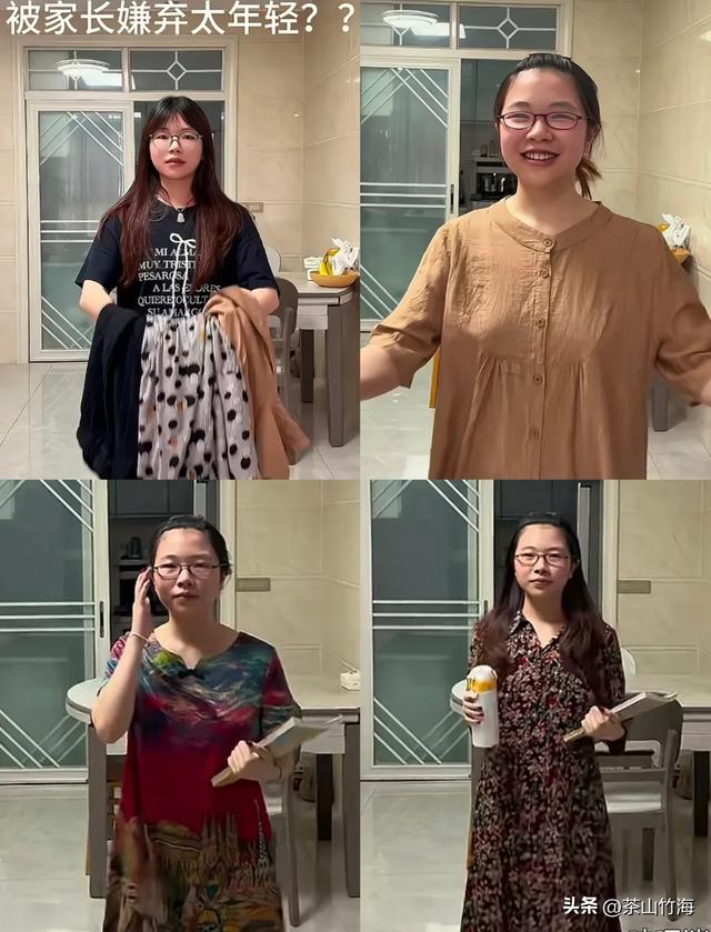 笑死了！为何有些人一看就知道是老师？网友：年纪轻轻就一把年纪