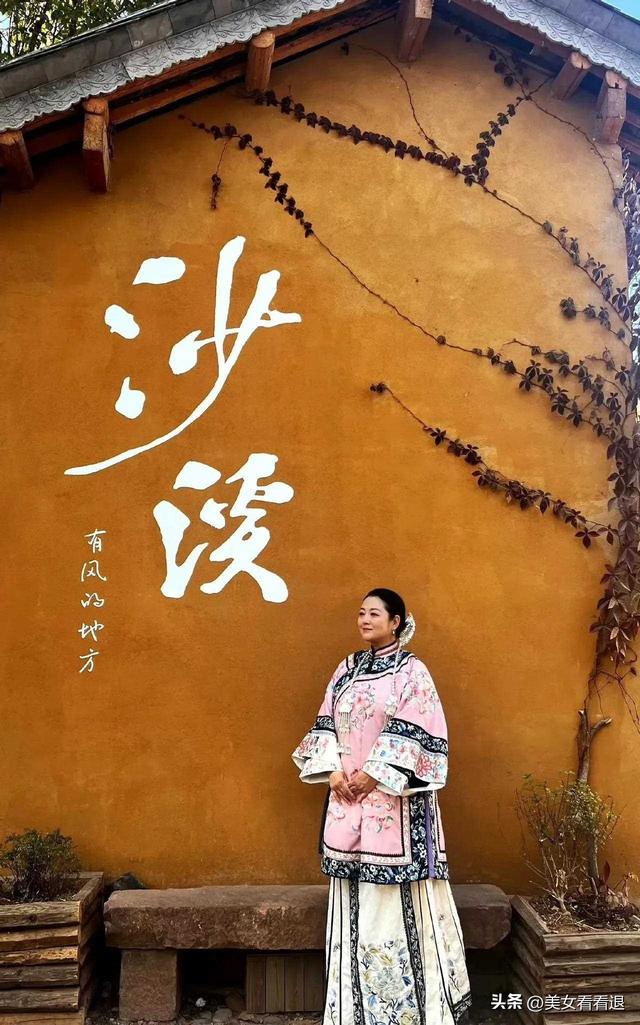 她曾是最美农村妇女演员 40多演少女 如今不拍戏，云南旅游成胖可爱