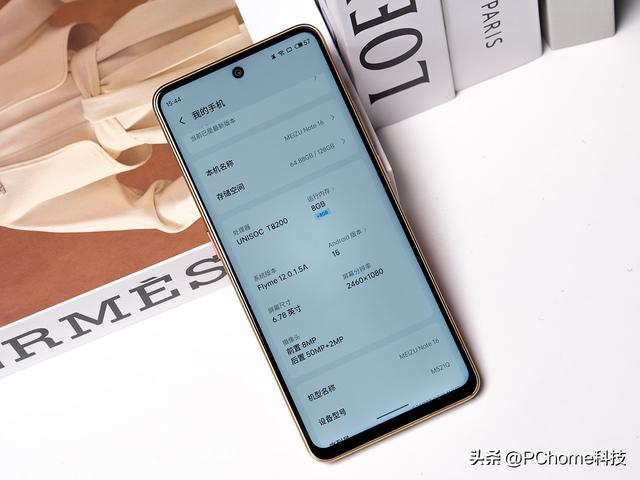 百元手机超值秘诀 从魅族Note 16体验紫光展锐T8200