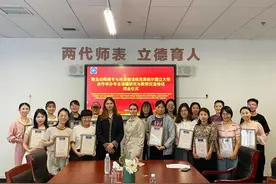 青岛幼儿师范高等专科学校学前教育专业课题研究与教师交流培训活动顺利举办图片