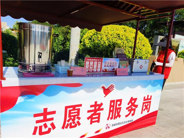 【联动宣传】热浪袭人 服务暖心 武威景区“清凉套餐”上线迎客