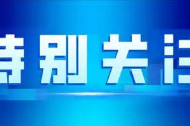 教育部同意！15所专科院校，升本图片
