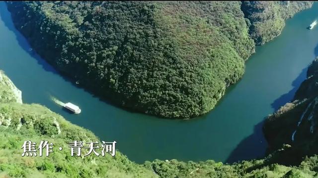 沿着太行游河南，行走壮美山水间！