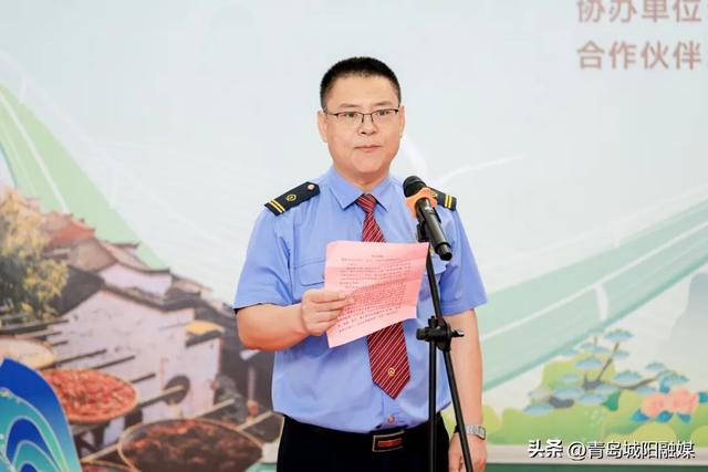 “山海体旅·丹香号”银发旅游专列城阳启程