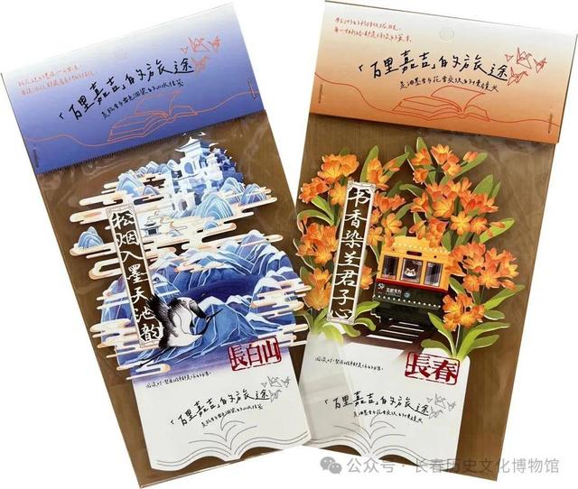 今日，长春这些地方，活动开始啦！