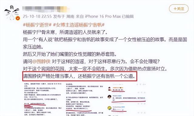 杨振宁葬礼结束，盖国旗完成夙愿不到24小时，恶心一幕就出现了！