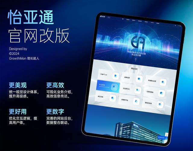 宁波网站建设公司哪家好？2024年优秀的宁波网站建设公司推荐