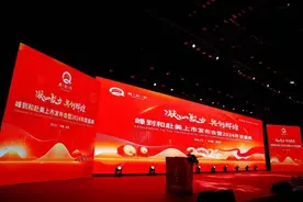 峰到和赴美上市发布会暨2024年度盛典圆满闭幕图片