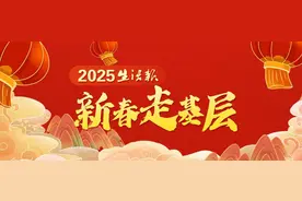 大米、豆油 、牛奶…30名生活报青年志愿者慰问困难家庭图片