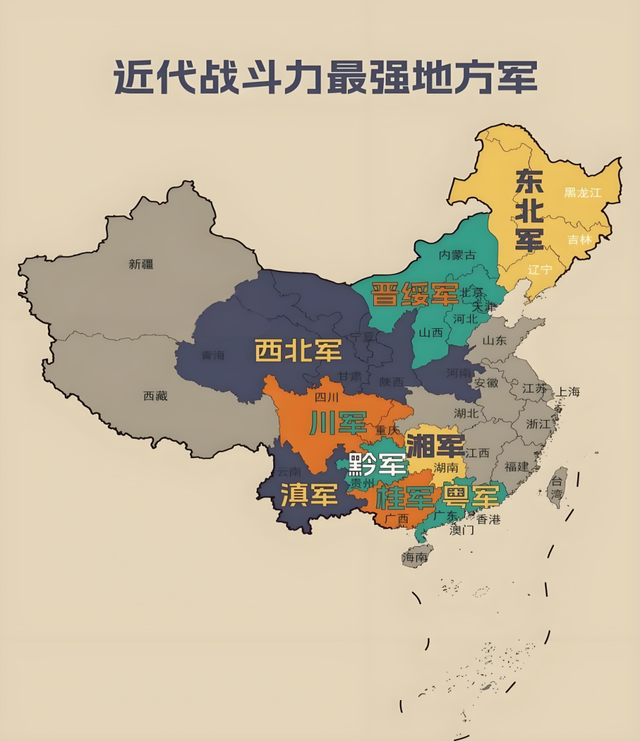 国军将领排名总览（特级、一级、二级上将篇）
