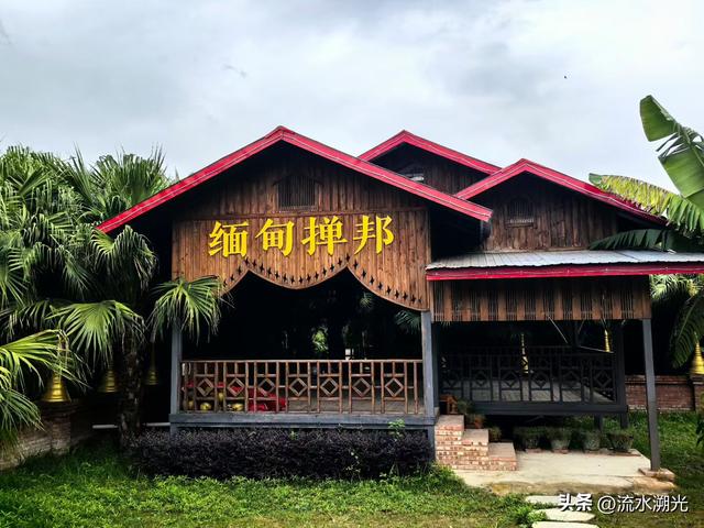 边墙上的菩提：瑞丽“一寨两国”文化手记