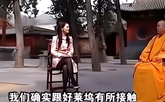 李湘不忍了！公开回应与释永信的真实关系，亲吻照的真相终于大白