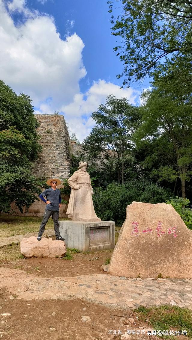 环游大东北之山海关登角山长城