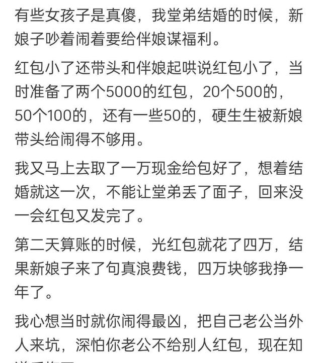 你见过哪些婚前作死行为？网友：有心理洁癖的我，看的都要吐了