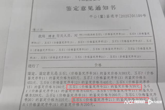 昨夜今晨 | 杨振宁被传逝世，多方辟谣 | 网红夫妻被逮捕 | 英王子放弃王室头衔 | 日本现1999年以来最大规模流感