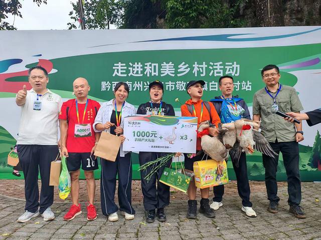 近千名徒步爱好者漫步敬南镇白河村 沉浸式感受布依寨魅力