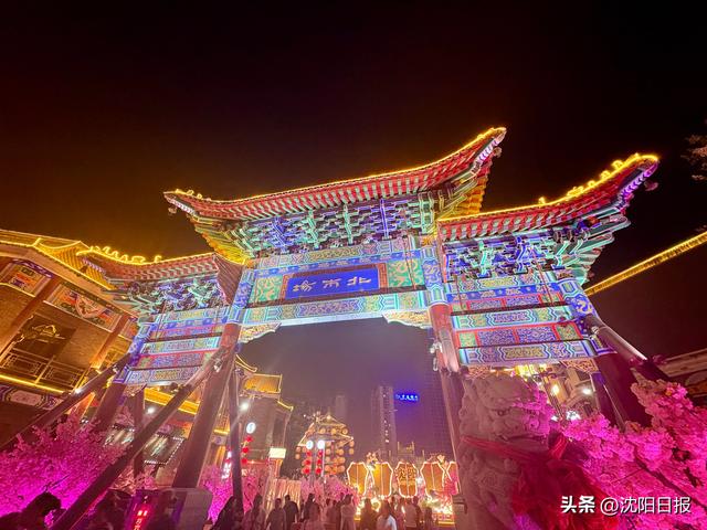 沈阳20个地标型夜经济集聚区撑起“不夜城”