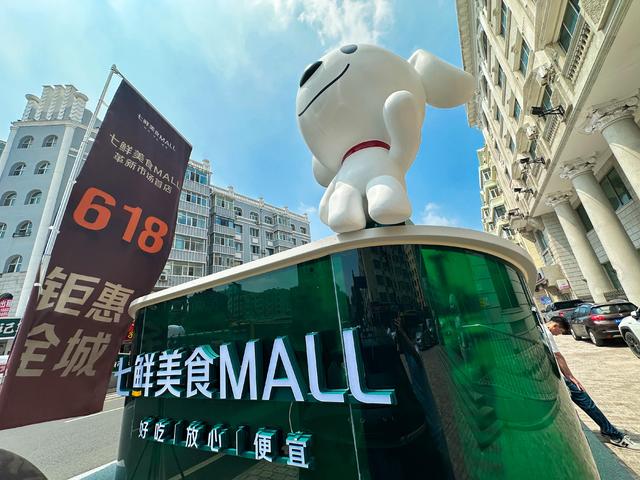 京东外卖在战略预期下的破局