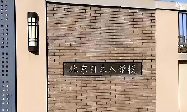 大量日本游客涌入北京，打着旅游幌子不去旅游不吃美食，为啥来？