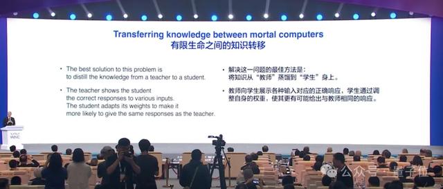 Hinton上海演讲：大模型跟人类智能很像，警惕养虎为患