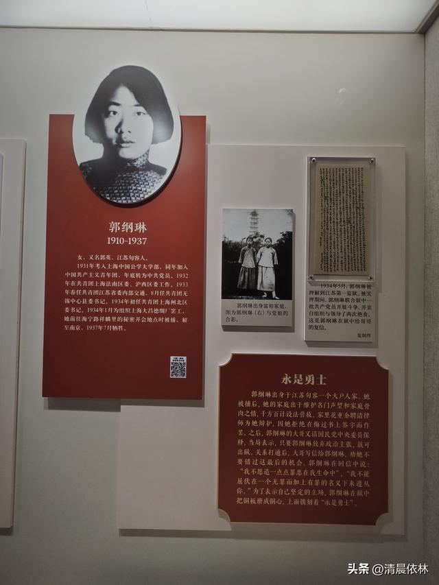 国庆屐痕之二：10月2日，周四