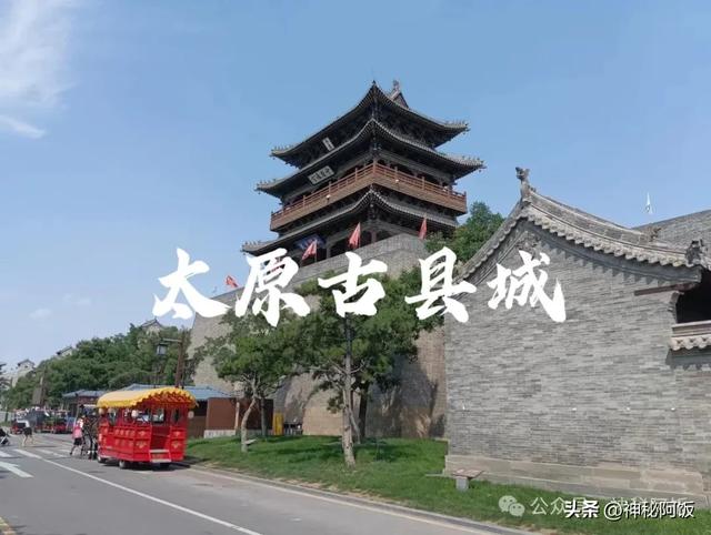 山西最知名的四座古城，平遥VS大同，哪个是你最爱？