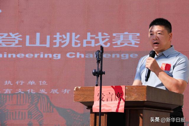 乡村赛场焕活力！2025 遵义桐梓尧龙山镇登山挑战赛 激活乡村旅游新动能