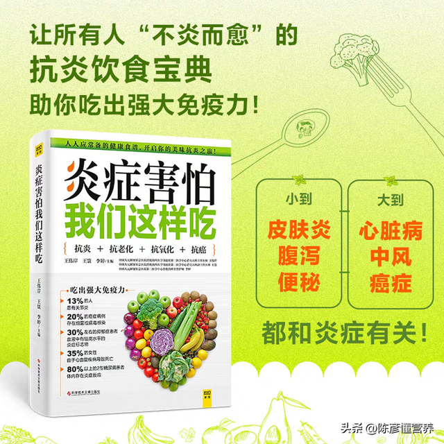40+姐姐120岁人生规划：精选10本健康经典，带你构建抗衰底层逻辑