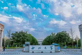 2025陕西省属高校预算：10亿以上仅5所，西政、西邮太可惜！图片