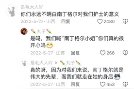 你们在医院都是怎么称呼护士的呢？原来护士最喜欢被这样称呼图片