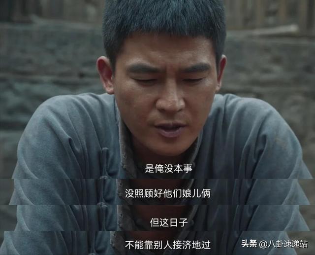 杨幂没想到，《生万物》收官仅8天，三位演员接连出事，迟蓬太冤
