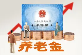 多一年视同缴费年限和多一年实际缴费年限养老金差距有多大？图片
