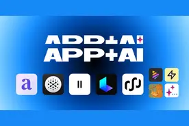 拒绝「刻意智能」，我用这 8 个 App 看到了 AI 的更多潜力图片